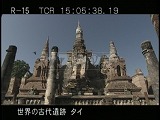 タイ・遺跡・スコータイ・ワット・マハタート・中央仏塔群