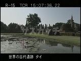 タイ・遺跡・スコータイ・ワット・マハタート・池越しの仏堂跡