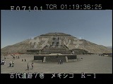 メキシコ・遺跡・マヤ・太陽のピラミッド