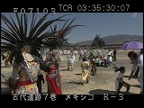 メキシコ・遺跡・マヤ・春分の日・先住民踊り