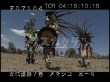メキシコ・遺跡・マヤ・先住民・歩きイメージ