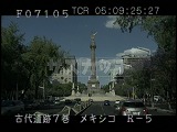 メキシコ・遺跡・マヤ・メキシコシティ・ドライブS