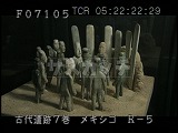 メキシコ・遺跡・マヤ・オルメカ・生贄と15人の男・群像