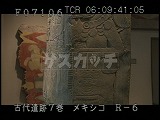 メキシコ・遺跡・マヤ・ティカル・石碑31レプリカ