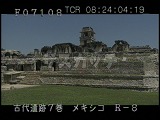 メキシコ・遺跡・マヤ・パレンケ・宮殿～水路