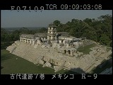 メキシコ・遺跡・マヤ・パレンケ・宮殿