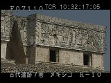 メキシコ・遺跡・マヤ・ウシュマル・総督の館