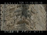 メキシコ・遺跡・マヤ・ウシュマル・尼僧院