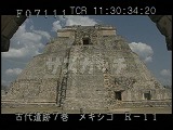 メキシコ・遺跡・マヤ・ウシュマル・魔法使いのピラミッド