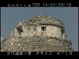 メキシコ・遺跡・マヤ・チチェンイツァ・天文台