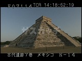 メキシコ・遺跡・マヤ・チチェンイツァ・夕景・ククルカンの神殿