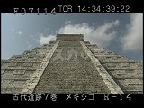メキシコ・遺跡・マヤ・チチェンイツァ・ククルカンの神殿
