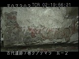 グアテマラ・遺跡・マヤ・サンバルトロ遺跡・壁画