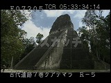 グアテマラ・遺跡・マヤ・ティカル・5号神殿