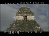 グアテマラ・遺跡・マヤ・ティカル・1号神殿