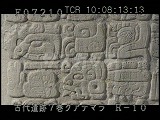 グアテマラ・遺跡・マヤ・ティカル博物館・石碑31