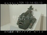 グアテマラ・遺跡・マヤ・ティカル・ヒスイ仮面