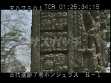 ホンジュラス・遺跡・マヤ・コパン・石碑A