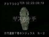 ホンジュラス・遺跡・マヤ・コパン・10J-45出土・ヒスイ人形