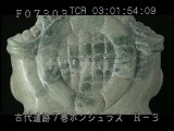 ホンジュラス・遺跡・マヤ・コパン・10J-45出土・トウモロコシの神