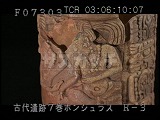 ホンジュラス・遺跡・マヤ・コパン・9L-22出土・13大王の名入り土器