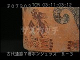 ホンジュラス・遺跡・マヤ・コパン・9L-22出土・サル模様の土器