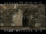ホンジュラス・遺跡・マヤ・コパン・神殿１６地下