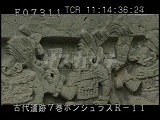 ホンジュラス・遺跡・マヤ・コパン石彫博物館・祭壇Q