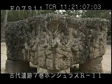 ホンジュラス・遺跡・マヤ・コパン・神殿16・祭壇Q