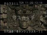 ホンジュラス・遺跡・マヤ・コパン・神殿16・石碑P