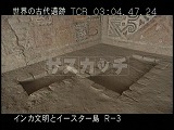 ペルー・遺跡・インカ・エル・ブルホ・魔術師のワカ・ミイラ発掘現場