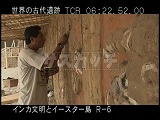 ペルー・遺跡・インカ・月のワカ・レリーフ修復作業