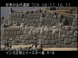 ペルー・遺跡・インカ・サクサイワマン・石の城塞