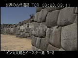 ペルー・遺跡・インカ・サクサイワマン・石の城塞