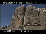 ペルー・遺跡・インカ・サクサイワマン・石積み・接合面