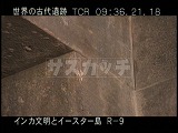 ペルー・遺跡・インカ・コリカンチャ・月の神殿・解説板
