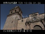 ペルー・遺跡・インカ・サント・ドミンゴ教会