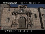 ペルー・遺跡・インカ・サント・ドミンゴ教会