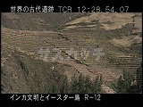 ペルー・遺跡・インカ・ピサック・望遠