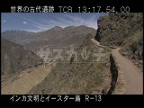 ペルー・遺跡・インカ・ピサック・インカ道
