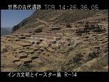 ペルー・遺跡・インカ・ウチュイクスコ・アンデネス
