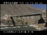 ペルー・遺跡・インカ・ウルバンバ川・橋