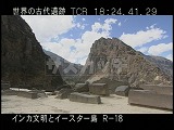 ペルー・遺跡・インカ・オリャンタイタンボ・神殿・屏風岩