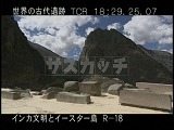 ペルー・遺跡・インカ・オリャンタイタンボ・神殿・巨石