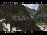 ペルー・遺跡・インカ・オリャンタイタンボ・インカ道