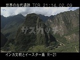 ペルー・遺跡・インカ・マチュピチュ・発掘途中のアンデネス
