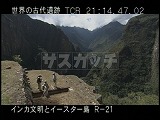 ペルー・遺跡・インカ・マチュピチュ・発掘途中のアンデネス・測量