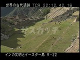 ペルー・遺跡・インカ・マチュピチュ・アンデネス・俯瞰