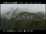 ペルー・遺跡・インカ・マチュピチュ・霧・俯瞰
