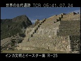 ペルー・遺跡・インカ・マチュピチュ・インティワタナのテラス